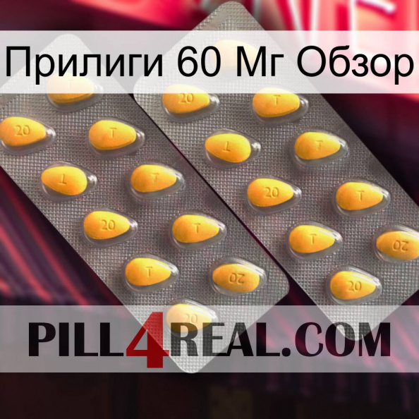 Прилиги 60 Мг Обзор cialis2.jpg